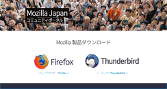 Desktop Screenshot of mozilla.jp