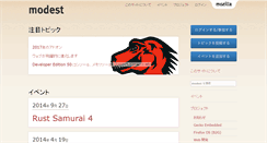 Desktop Screenshot of dev.mozilla.jp